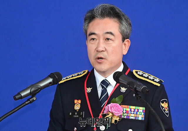 ▲ 윤희근 경찰청장. ⓒ뉴데일리DB