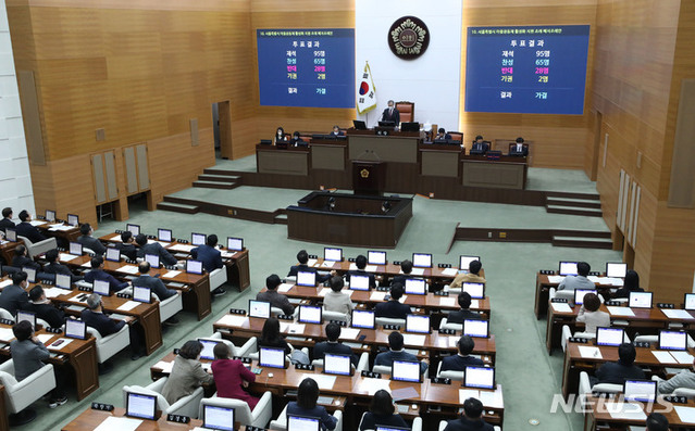 ▲ 지난해 12월22일 서울시의회에서 제315회 정례회 제7차 본회의가 진행되고 있다.ⓒ뉴시스