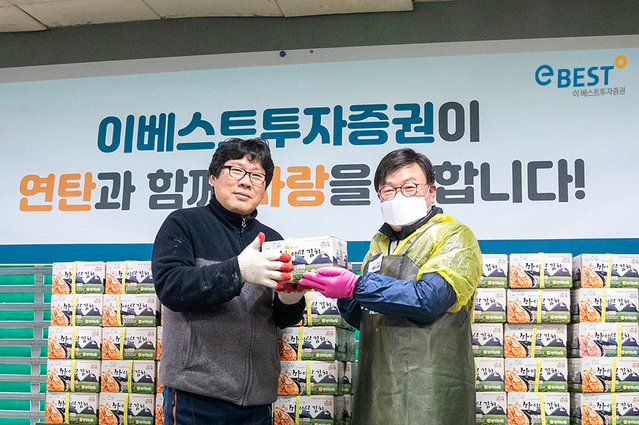 ▲ ⓒ이베스트투자증권