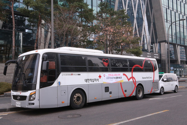 ▲ 금호석유화학이 6일 서울 본사 을지로 시그니쳐타워 앞에서 임직원들과 함께 2023년 첫 '생명나눔 사랑의 헌혈' 행사를 실시했다. 사진은 헌혈버스가 주차된 모습. ⓒ금호석유화학 제공