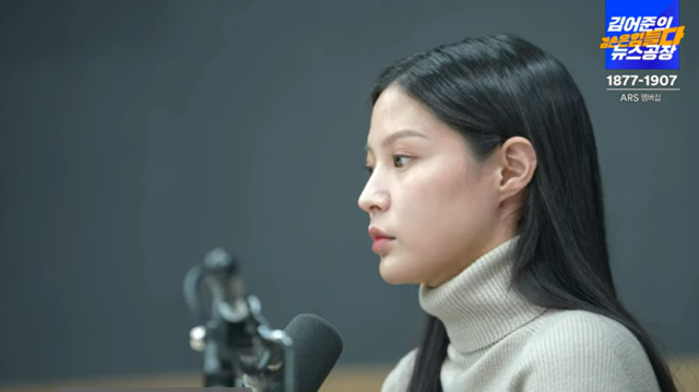 ▲ 조민씨가 6일 김어준씨가 진행하는 유튜브 방송'겸손은 힘들다 뉴스공장'에 출연해 인터뷰를 하고 있다. ⓒ유튜브 '김어준의 겸손은 힘들다 뉴스공장' 갈무리