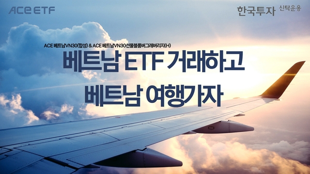 ▲ ⓒ한국투자신탁운용