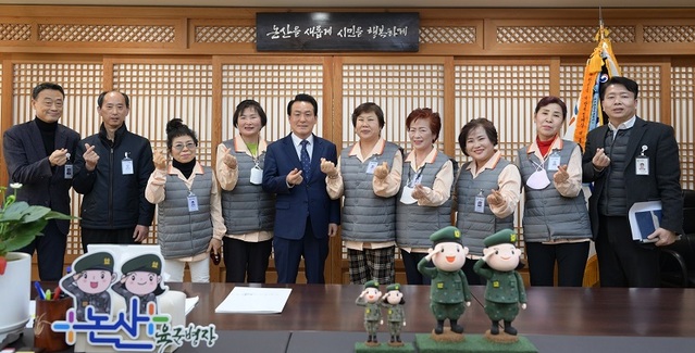 ▲ 백성현 논산시장(왼쪽 다섯 번째)이 지난 3일 시장실에서 청사미화 직원과의 소통의 시간을 갖고 기념사진을 찍고 있다.ⓒ논산시