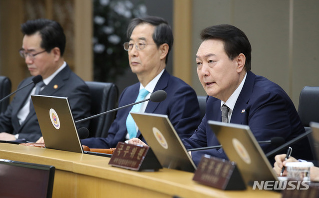 ▲ 윤석열 대통령이 7일 오전 정부세종청사에서 열린 국무회의에서 발언하고 있다.ⓒ뉴시스