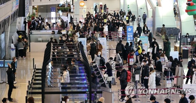 ▲ 공항 보안검색을 위해 줄 서 있는 승객들.ⓒ연합뉴스