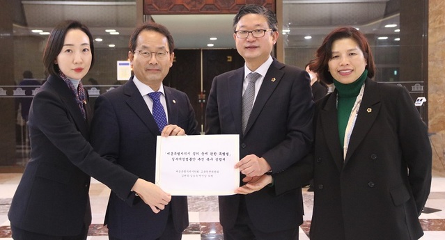 ▲ 세종시의회 민주당 소속 의원들이 강준현 국회의원에게 세종시특별법 개정안 촉구 성명서를 전달한 뒤 기념촬영을 하고 있다. 왼쪽부터 김효숙 시의원, 강준현 국회의원, 안신일 시의원, 김현옥 시의원.ⓒ세종시의회