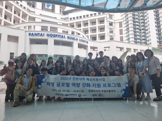 ▲ 선린대 국제교류교육센터는 ‘2022년 전문대학 혁신지원사업’의 일환으로 지난달 29일부터 5일까지 학생 글로벌 역량 강화 지원 프로그램 총 30명의 학생을 대상으로 프로그램을 진행했다.ⓒ선린대