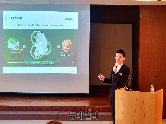 ▲ 안준형 오아시스 대표이사가 기자간담회에서 시장 상황에 대해 설명하고 있다.ⓒ조현우 기자