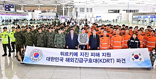 ▲ 외교부, 국방부, 소방청, KOICA로 구성된 118명 규모의 튀르키예 지진 피해 대응을 위한 대한민국 긴급구호대(KDRT)가 7일 밤 출정식을 갖고, 우리 군수송기를 통해 튀르키예로 출국했다. ⓒ외교부
