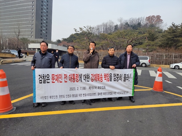 ▲ 한변 화요집회ⓒ곽수연 기자