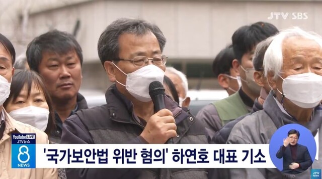 ▲ 하연호 전북민중행동 공동상임대표.ⓒJTV 유튜브 캡처