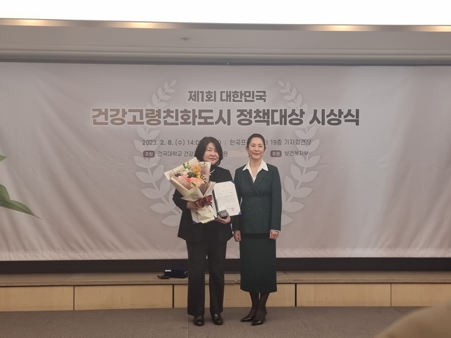 ▲ 경북도는 8일 건국대학교 건강고령사회연구원, 서울신문이 주최하고 보건복지부가 후원하는 제1회 대한민국 건강고령친화도시 정책대상에서 최우수상을 수상했다.ⓒ경북도