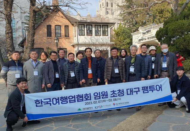 ▲ 대구시는 대구시관광협회와 함께 한국여행업협회 임직원을 1박 2일간 대구로 초청해 점차 달라지고 있는 대구관광의 매력성을 알리고 국내외 관광객 유치를 위한 마케팅 활동 협력, 신규 여행상품 개발을 위한 관광교류 팸투어를 개최했다.ⓒ대구시