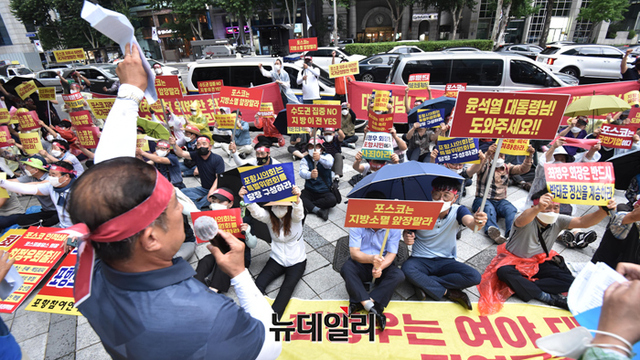▲ 포항 지역사회에서는 포스코의 방침에 반발하고 있다. 지난해 8월 상경집회 모습. ⓒ뉴데일리DB