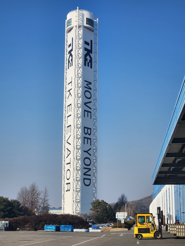 ▲ TK엘리베이터 테스트 타워. ⓒ도다솔 기자
