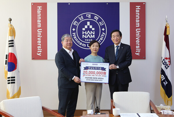 ▲ 이준임 삼진정밀 상임감사(가운데)가 한남대에 발전기금 2000만원을 기탁했다.ⓒ한남대