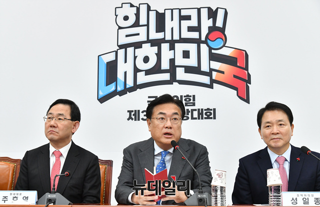 ▲ 정진석 국민의힘 비상대책위원장이 지난 6일 오전 국회에서 열린 비상대책위원회의에서 모두발언을 하고 있다.ⓒ이종현 기자