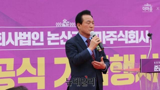 ▲ 백성현 논산시장이 9일 오후 고구마 가공공장 준공식에 참석해 축사를 하고 있다.ⓒ이길표 기자