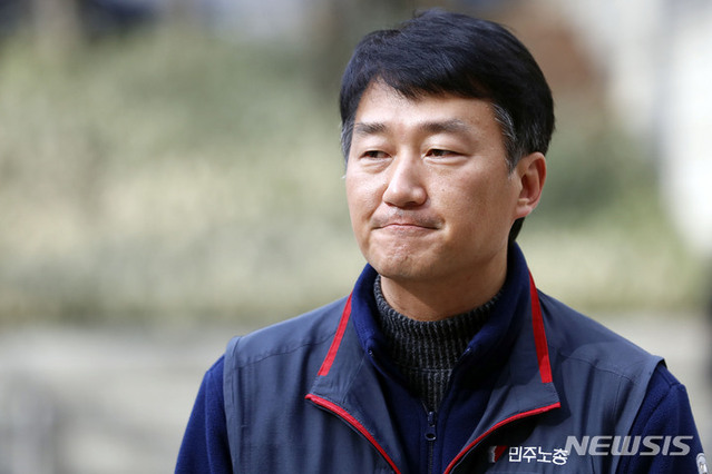 ▲ 양경수 민주노총 위원장이 9일 서울 서초구 서울중앙지방법원에서 열린 집시법 위반 혐의 선고공판에서 벌금형을 선고 받은 뒤 노조원들에게 인사말을 하고 있다. ⓒ뉴시스