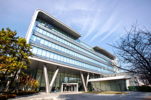 ▲ LIG넥스원 판교 사옥.ⓒLIG넥스원