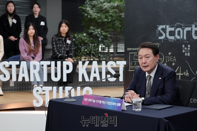 ▲ 윤석열 대통령이 지난 7일 오후 대전 유성구 카이스트에서 열린 대전 과학기술·디지털 혁신기업인과의 대화에서 발언하고 있다.ⓒ대통령실 제공