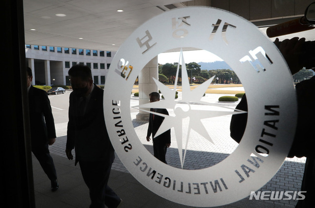 ▲ 국회 정보위원회 소속 여야 의원들이 지난 2022년 10월 26일 서울 내곡동 국가정보원 청사에서 열린 국회 정보위원회의 국정원에 대한 국정감사에 참석하기 위해 청사에 들어서고 있다. ⓒ뉴시스