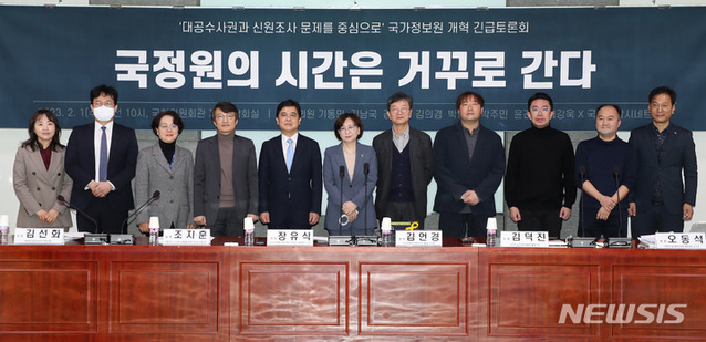 ▲ 김의겸(왼쪽 네번째부터) 더불어민주당 의원과 장유식 민주사회를 위한 변호사모임 사법센터 소장 등이 1일 오전 서울 여의도 국회의원회관에서 열린 국가정보원 개혁 긴급토론회 '국정원의 시간은 거꾸로 간다'에서 기념촬영을 하고 있다. ⓒ뉴시스