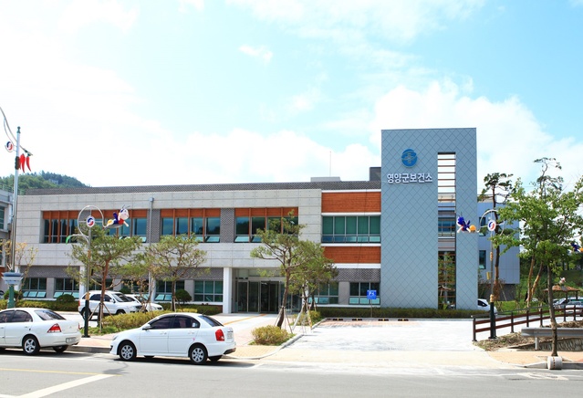 ▲ 영양군(군수 오도창)은 2월 13일부터 만 70세 이상 군민을 대상으로 대상포진 무료 예방접종을 시행한다.ⓒ영양군