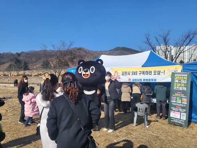 ▲ 김천시(시장 김충섭)는 시민들이 다양한 시정 혜택을 누릴 수 있도록 온오프라인의 시정 홍보 채널을 운영하고 있다.ⓒ김천시