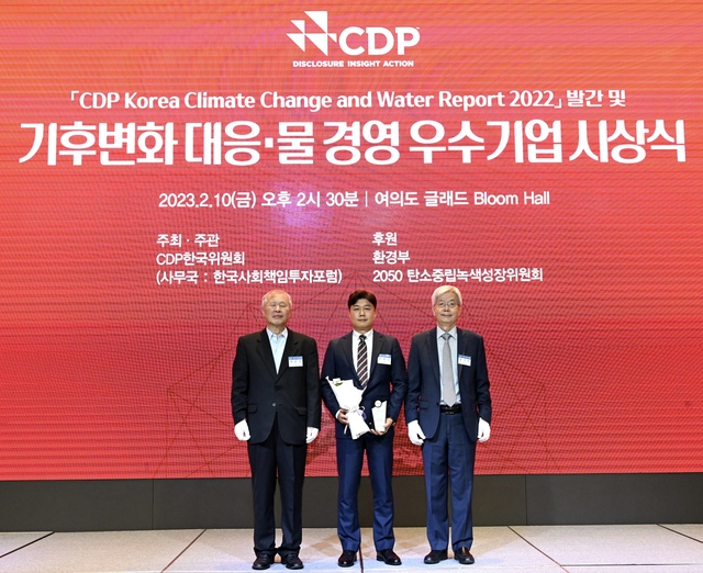 ▲ (사진 가운데)류희진 한국조선해양 상무가 CDP 한국위원회가 주관하는 ‘2022년 기후변화 대응 및 물 경영 우수기업 시상식’에서 ‘탄소경영 특별상’을 수상하고 기념촬영을 하고 있다. ⓒHD현대