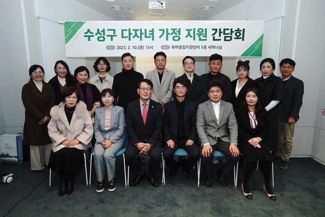 ▲ 다자녀 가정 지원 참가자 들이 간담회후 기념촬영을 하고 있다(좌측부터 두 번째 정경은 의원, 세 번째 남정호 위원장).ⓒ수성구의회