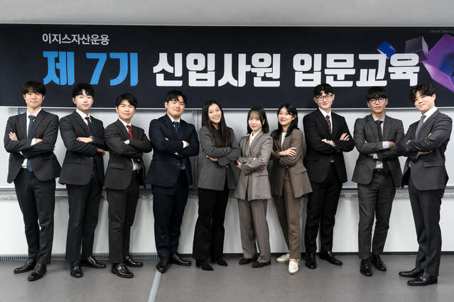 ▲ ⓒ이지스자산운용