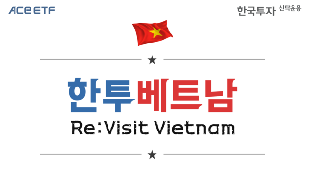 ▲ ⓒ한국투자신탁운용