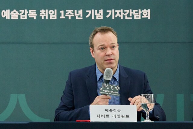 ▲ 다비트 라일란트 국립심포니오케스트라 제7대 예술감독.ⓒ국립심포니