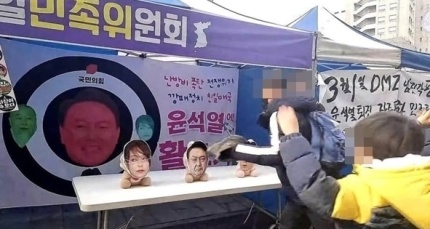 ▲ 지난 11일 '제26차 정부 규탄대회'에 등장한 '활쏘기' 퍼포먼스.ⓒ온라인 커뮤니티