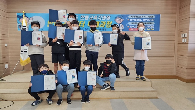 ▲ 경북교육청(교육감 임종식)은 도내 초·중·고등학생들의 톡톡 튀는 발명아이디어가 머릿속에서만 머물지 않고 특허출원과 등록으로 이어질 수 있도록 적극 지원하고 있다.ⓒ경북교육청