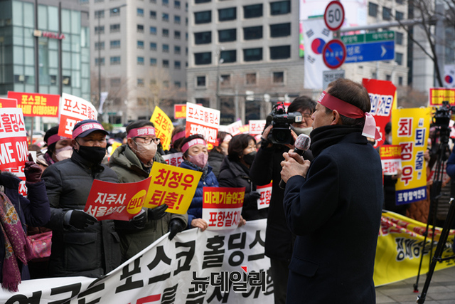 ▲ 범대위는 14일 서울 포스코센터 앞에서 대규모 상경집회를 진행했다. ⓒ뉴데일리DB