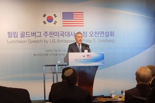 ▲ 필립 골드버그 주한 미국대사가 지난 2월 6일 한미협회가 주최한 '필립 골드버그 미대사 초청 오찬연설회'에서 연설하고 있다. ⓒ한미협회