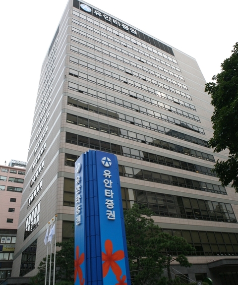 ▲ ⓒ유안타증권