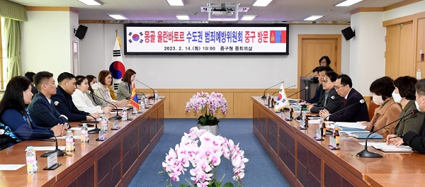 ▲ 몽골 울란바토르 수도권 범죄예방위원회 연수단이 대전 중구청의 행정·치안 시스템을 익히기 위해 방문했다.ⓒ중구