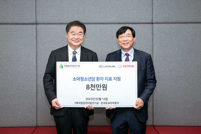 ▲ 한국토요타가 국립암센터에 8000만원을 기부했다. ⓒ한국토요타