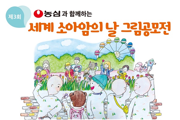 ▲ ⓒ농심