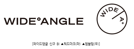 ▲ ⓒ와이드앵글