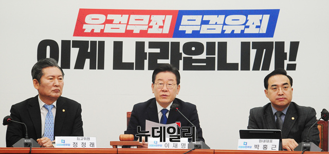 ▲ 이재명 더불어민주당 대표가 15일 오전 국회에서 열린 최고위원회의에 참석해 모두발언을 하고 있다.ⓒ이종현 기자