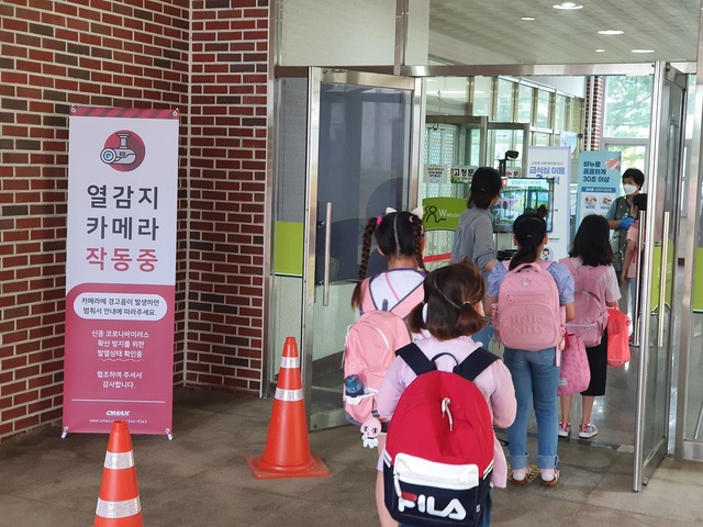 ▲ 경북교육청(교육감 임종식)은 도내 각급 학교에‘새 학기 방역 운영지침’을 안내했다.ⓒ경북교육청