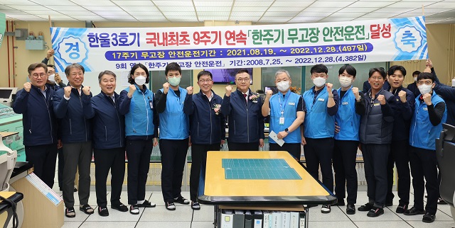 ▲ 황주호 사장이 경영철학을 바탕으로 사업소 현장경영 ‘CEO 인사이트(In Site)’를 시행하고 있다.ⓒ한수원