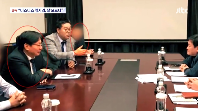 ▲ 이화영 전 경기부지사(왼쪽)와 김성태 전 쌍방울그룹회장(가운데)이 북측 인사가 참석한 회의에 참석한 모습이 담긴 영상. ⓒJTBC 뉴스 영상 캡처