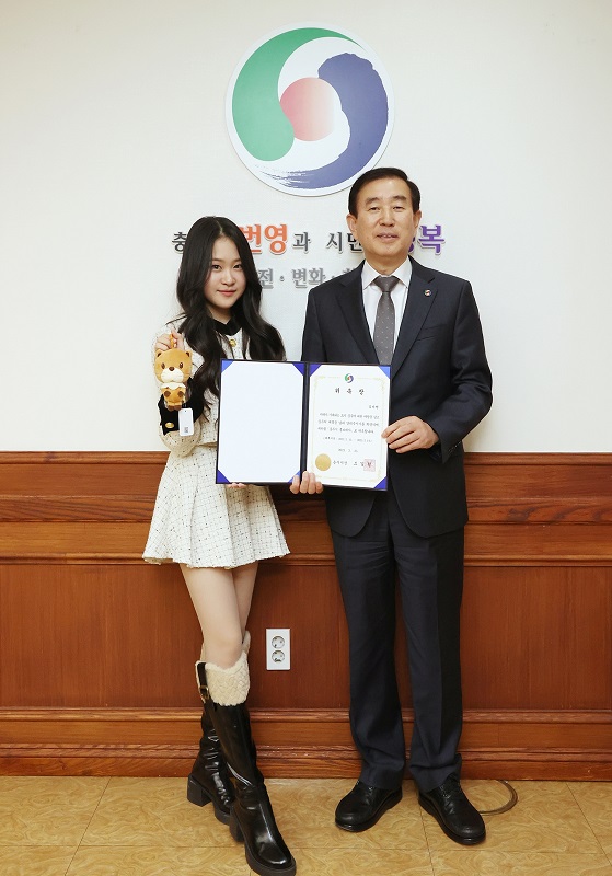 ▲ 가수 김다현이 15일 충주시청에서 조길형 시장에게  ‘충주의 노래’를 선물하고 있다.ⓒ충주시