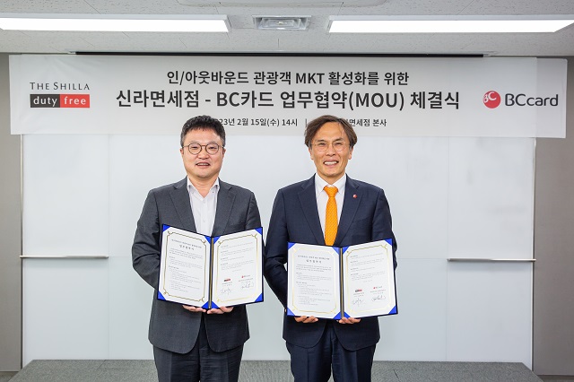 ▲ 호텔신라 김태호 TR부문장(왼쪽)과 BC카드 임남훈 본부장이 15일 호텔신라 장충사옥에서
관광객 마케팅 활성화를 위한 업무 협약을 체결한 후 기념 촬영을 하고있다. ⓒ호텔신라