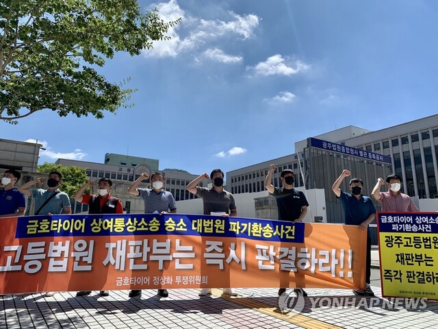 ▲ 10여년간 지속됐던 통상임금 문제는 최근 노사 합의로 마무리됐다. ⓒ연합뉴스